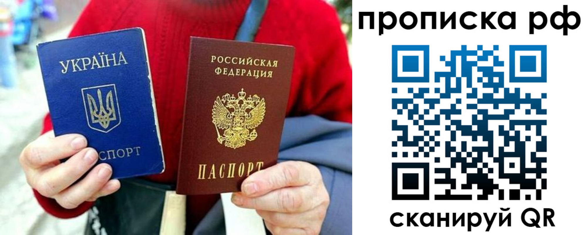 временная регистрация для школы в Петушках