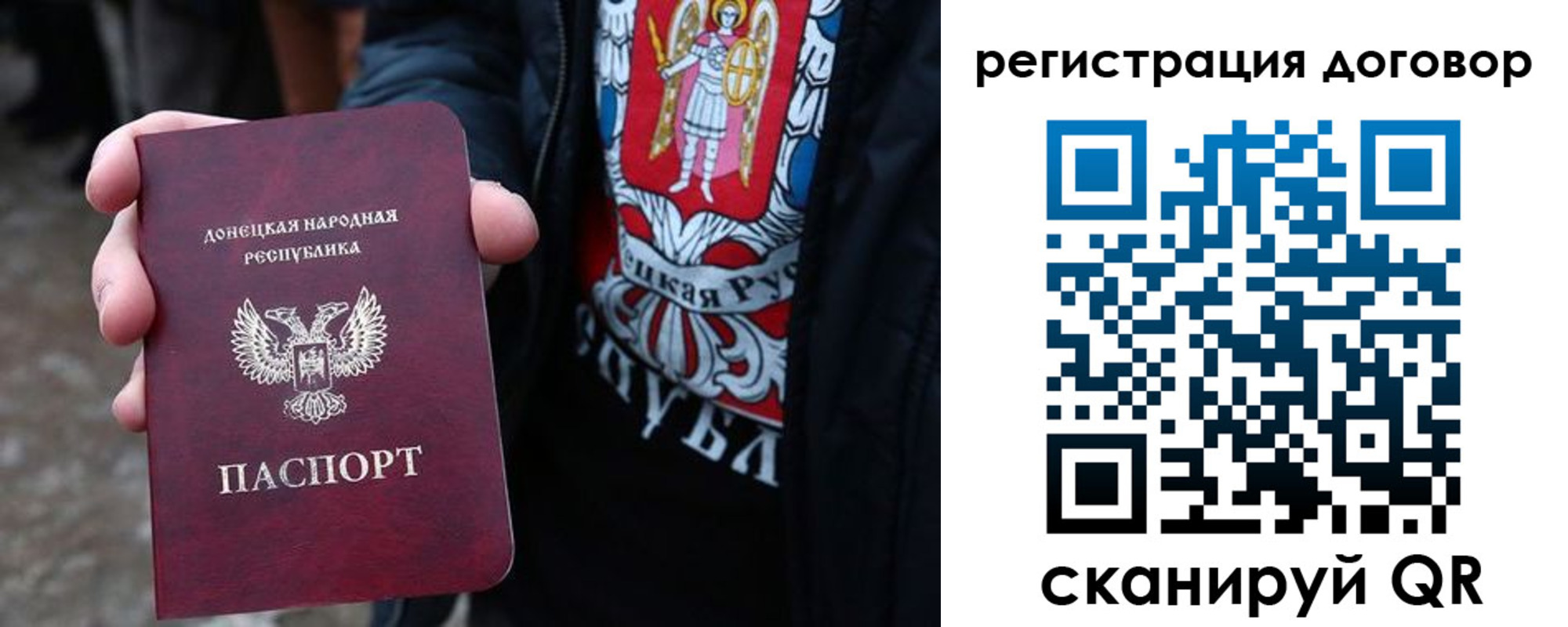 где прописаться в Петушках